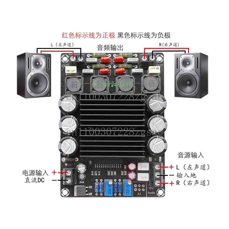 Quality Outdoor Power - STA508 Digitaler Leistungsverstärker Klasse D HIFI