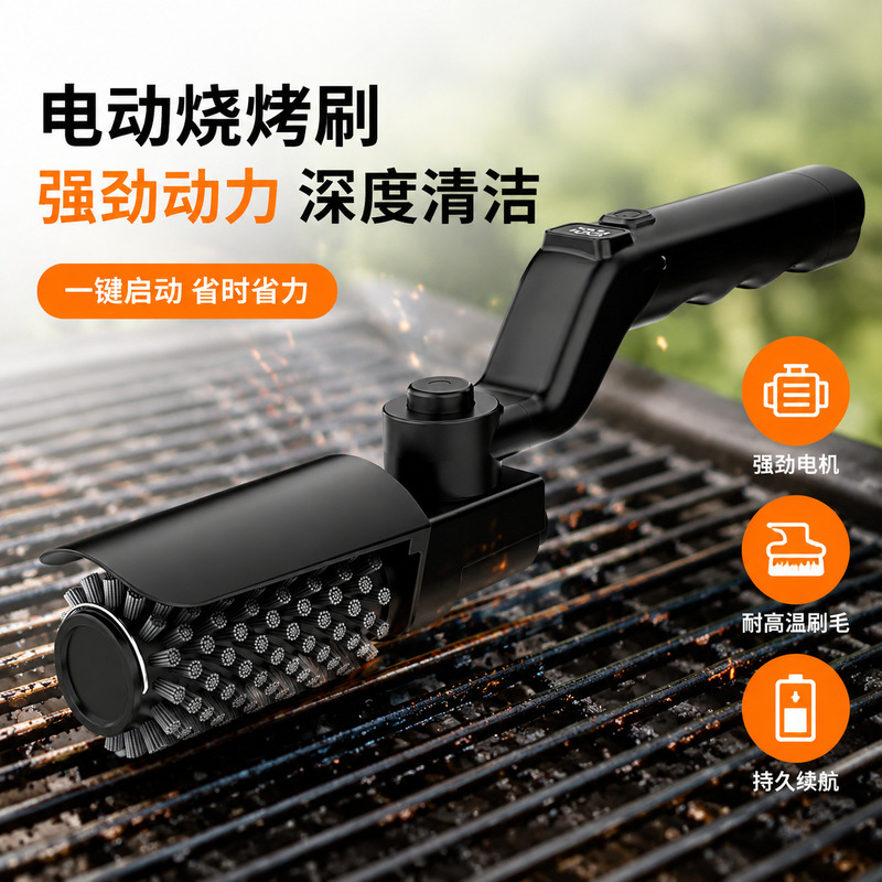 Elektrische Grillbürste, wiede – Outdoor Power Brush Bewertung und Preis