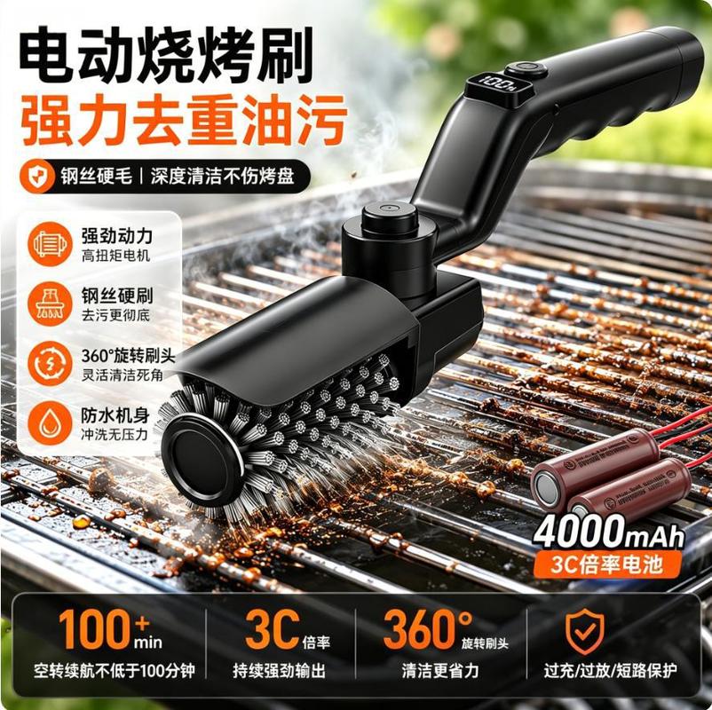 Elektrische Grillbürste, wiede – Outdoor Power Brush Bewertung und Preis